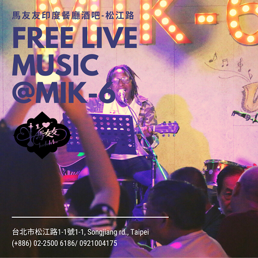 週三表演 Wednesday Performance post image