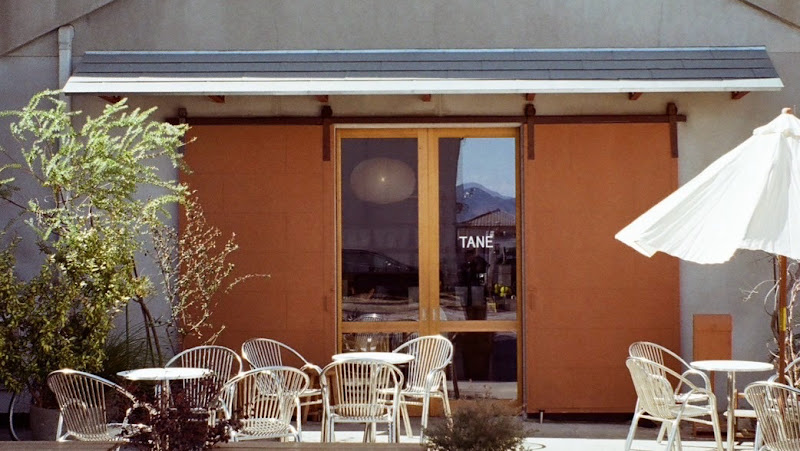 AKITO COFFFEE @Tane