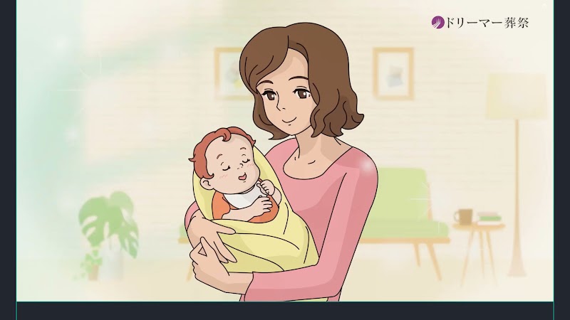 ドリーマー今治中寺葬祭館