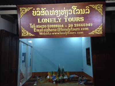 Photos of Lonely Tours