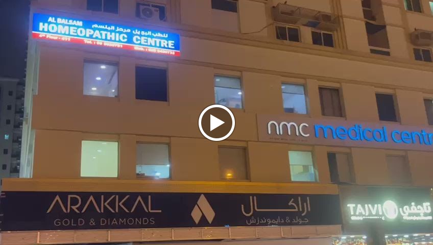 Homeopathy Doctor Ajman| Dr Jaseela Ashik, Al Ain Medical Centre, Ajman| Homeopath & Alternative medicine Practitioner - صورة 5