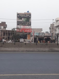 HFC gujranwala Ghakhar