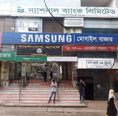 Photos of Mobile Bazar