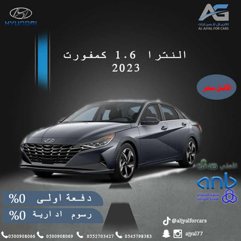 معرض الأجيال للسيارات - صورة 2