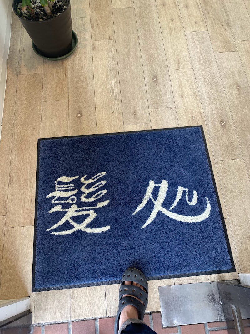 髪処 かみどころ BARBER&salon