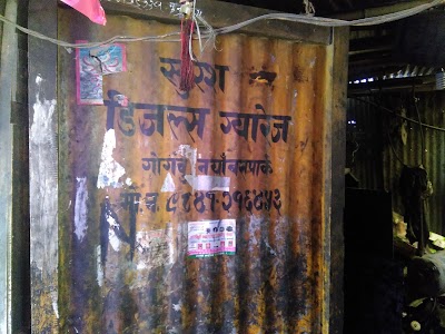 Photos of Suresh Diesel Garage