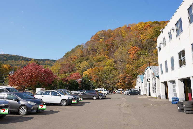 髙津自動車工業㈱