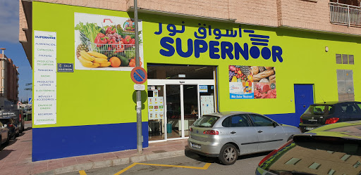 SUPER NOOR
