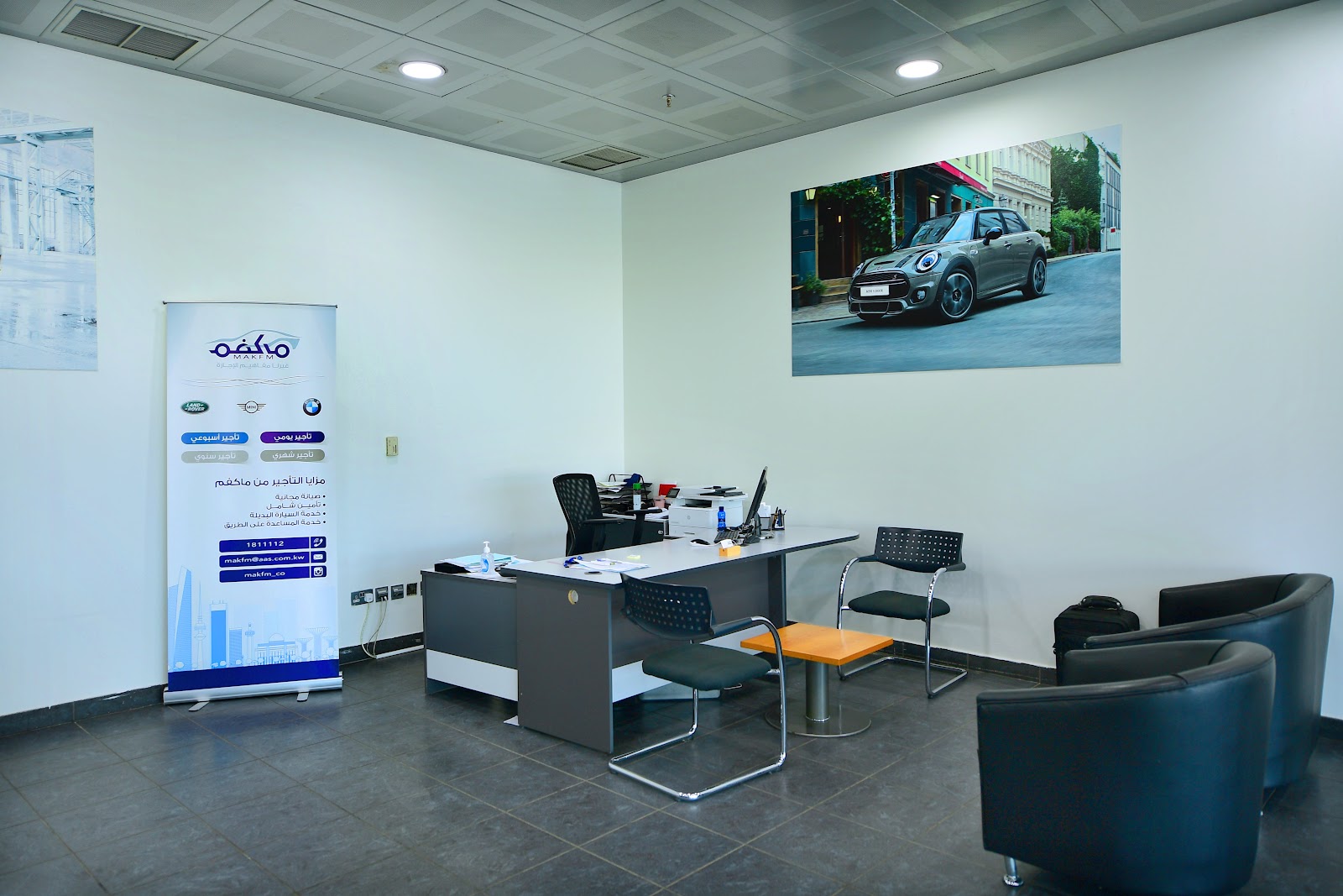 MAKFM Automotive Company - صورة 2