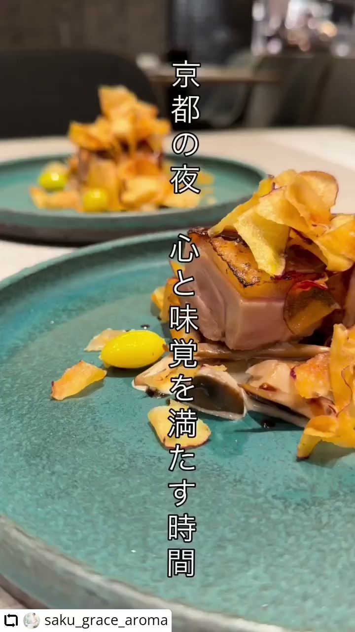 KYOTO GOJO ONO / 京都五条 小野