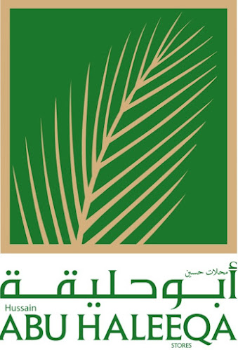 أبوحليقة - Abu Dhabi