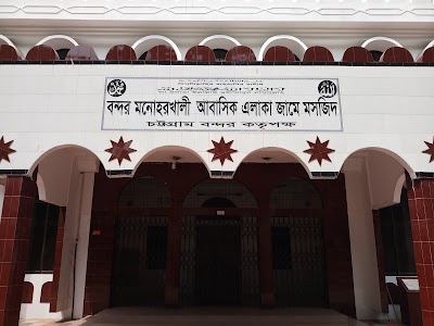 Photos of Monohorkhali R.A Jame Mosque