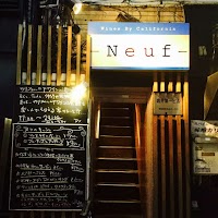 ヌフ （Wines By California Neuf）