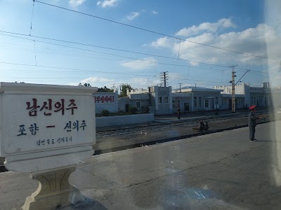 Photos of Namsinuiju Station