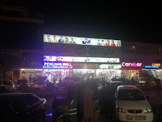 Pehchan Mall rawalpindi