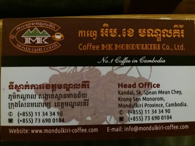 Photos of MK Cafe