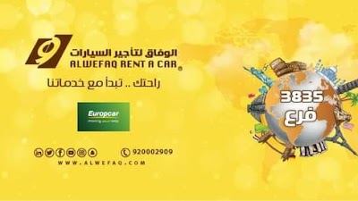 Yelo car rental