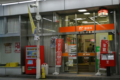 Photos of 津山郵便局