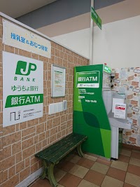 ゆうちょ銀行 さいたま支店 ジョイフル本田千葉ニュータウン店内出張所