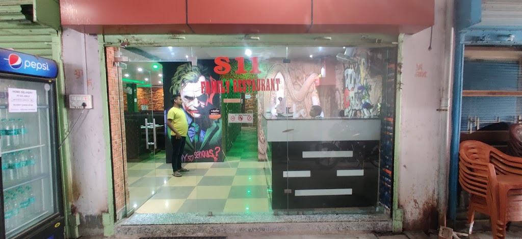 S11 Family Resturent