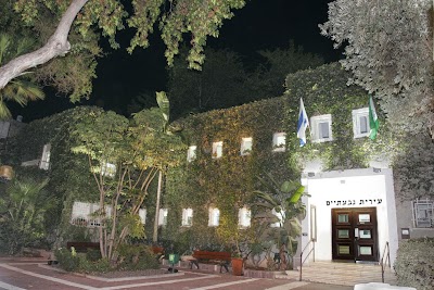 Photos of Giv'atayim City Hall