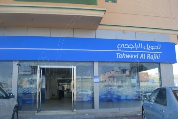 Tahweel Al Rajhi, Author: Eslam Abd El Gawad