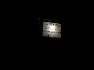 Photos of Alaska Rooms