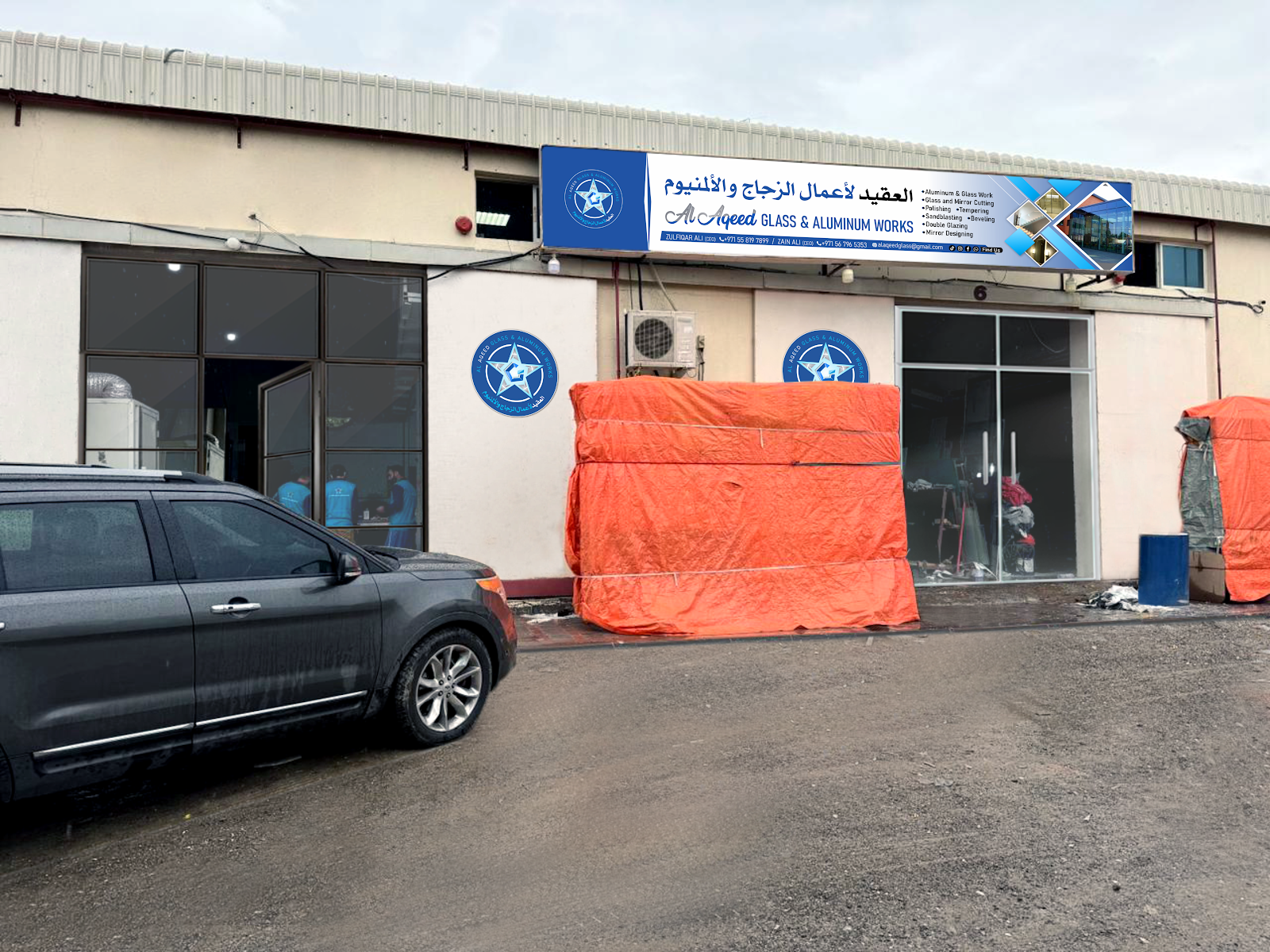 sama glass & aluminium works l.l.c - صورة 5