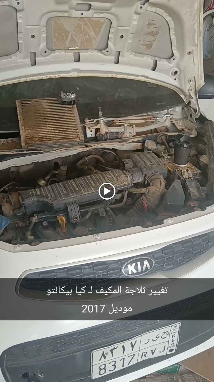 كهربائي الجزيرة - صورة 3