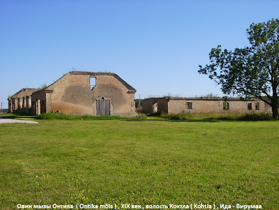 Photos of Ontika m&otilde;is