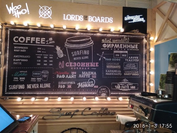 Surf coffee карта баланс проверить