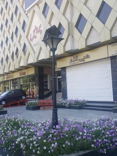 Photos of Pardis Shopping Center