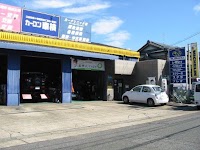 カークリニック原 中平店