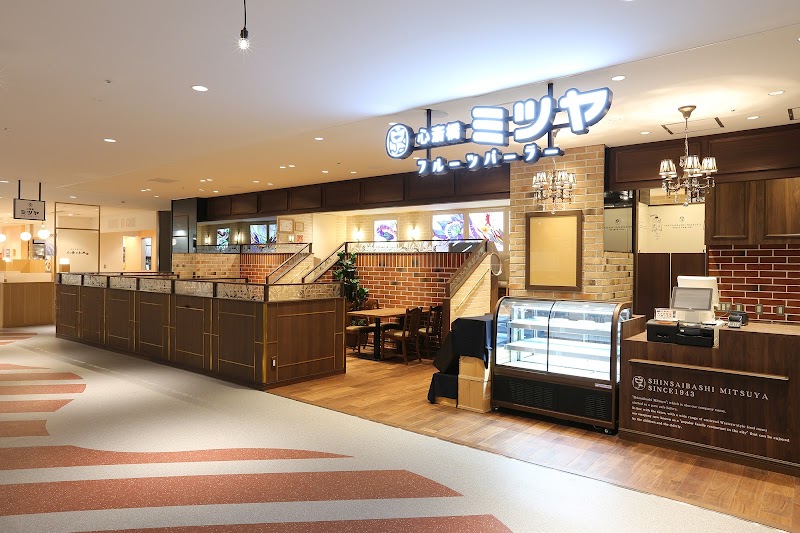 心斎橋ミツヤ フルーツパーラー つかしん店