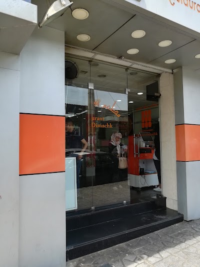 Photos of Pizzeria Et Chawarma