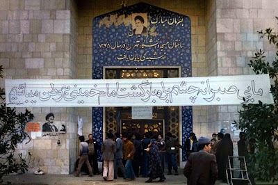 Photos of Tehran University Campus Mosque