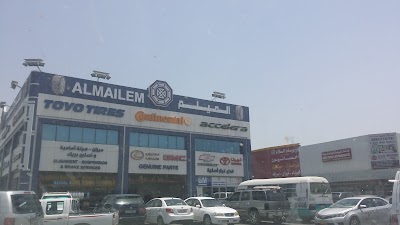 Photos of AlMailem Group HEAD OFFICE