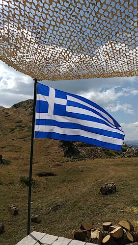 Αριθμός τηλεφώνου Καταφυγιο Κοζιακα