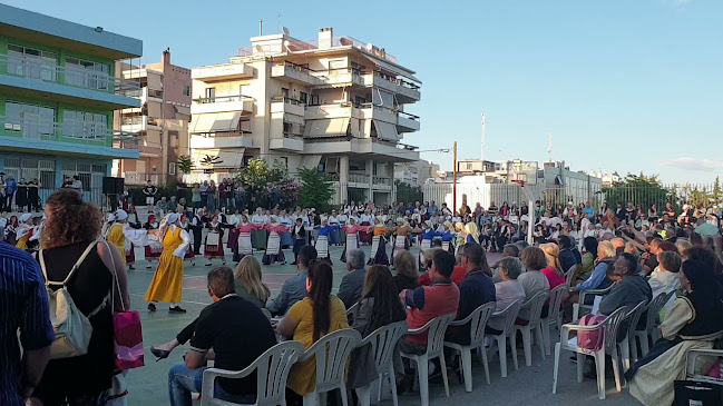 1ο Δημοτικό Σχολείο Παλλήνης