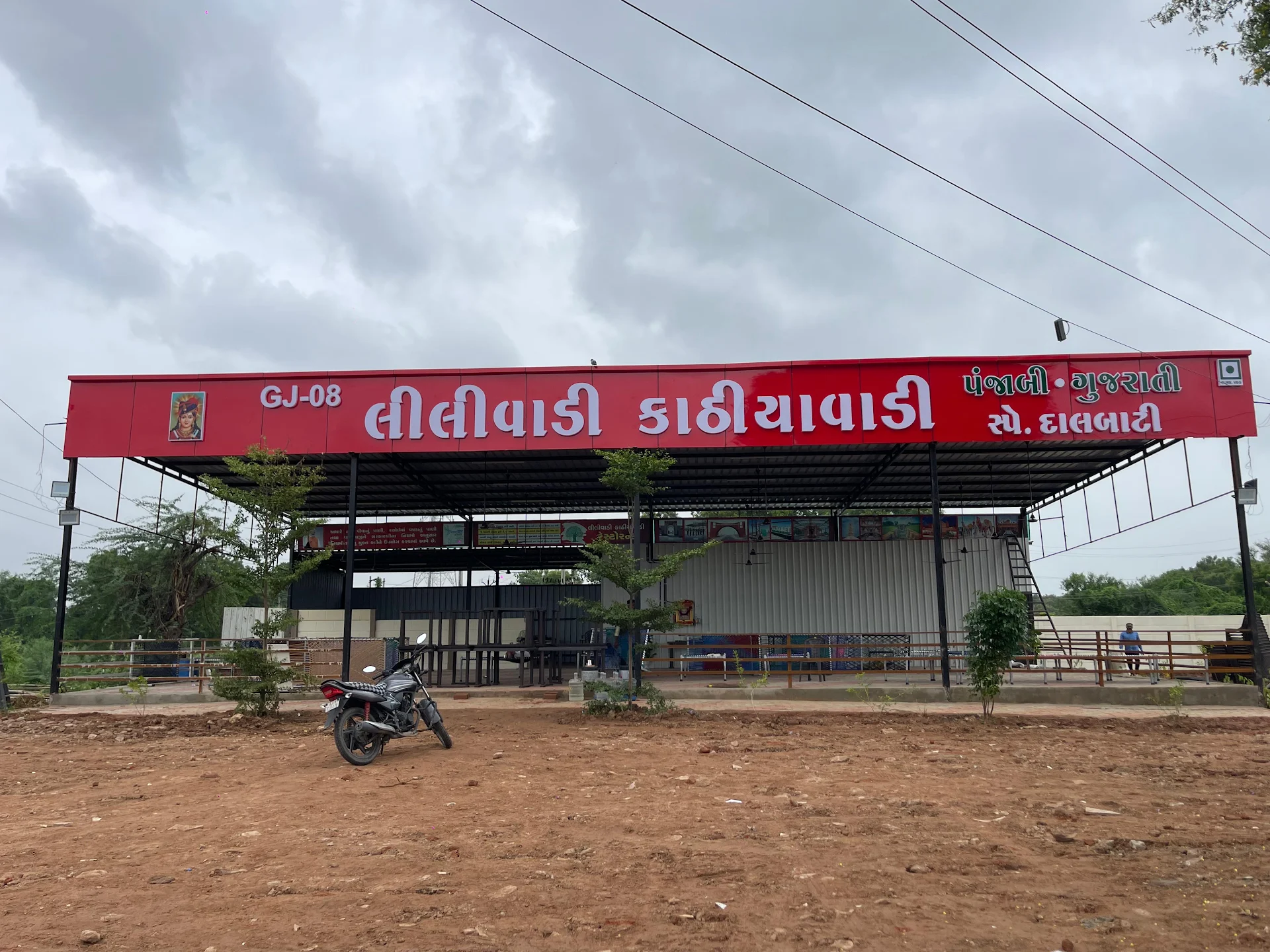 Lilivadi kathiyawadi restaurant GJ.8
