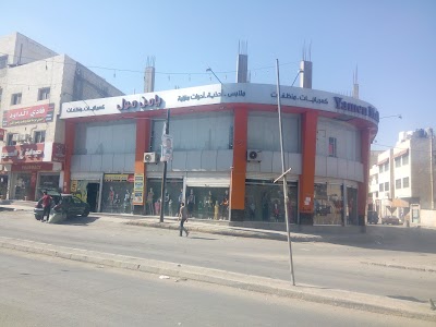 Photos of يامن مول