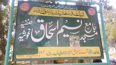 Bijli Ghar Wala Qabrastan Cementry gujrat