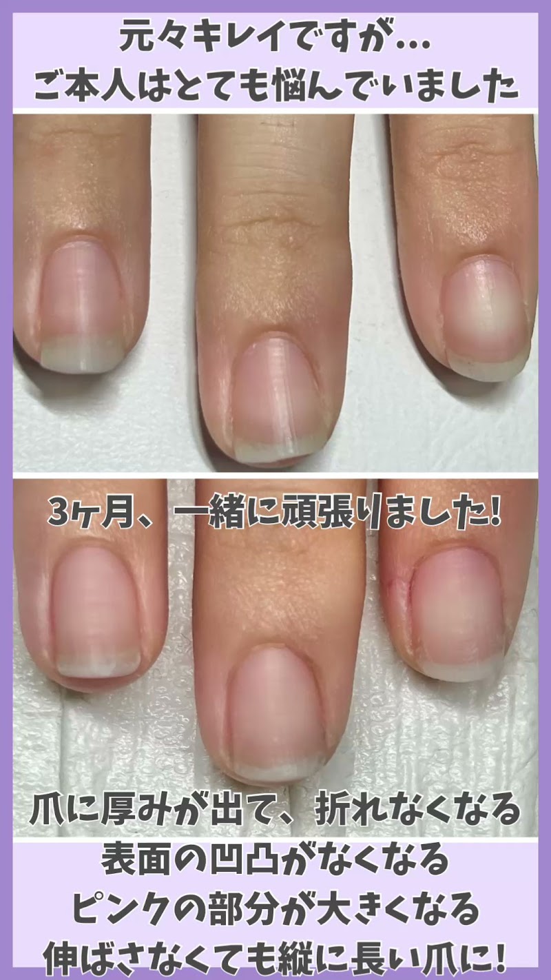 Yudanail【ユダネイル】