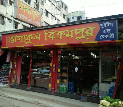 Photos of Bhagyokul Bikrompur Sweets and Bakery
