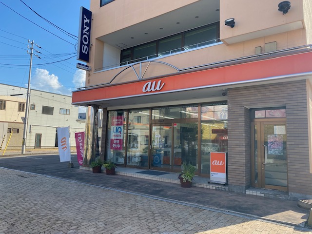 auショップ 八雲