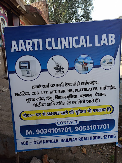 AARTI CLINICAL LAB