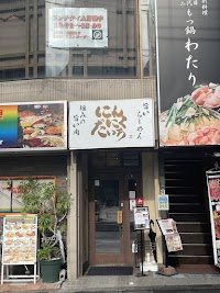 にんにくだいち