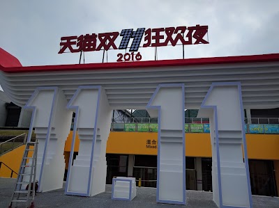 Photos of Shenzhen Universiade Center