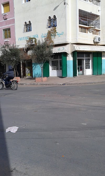 Photos of Pharmacie Chifa