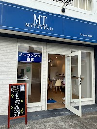 肌質改善店MTサロン 大林店